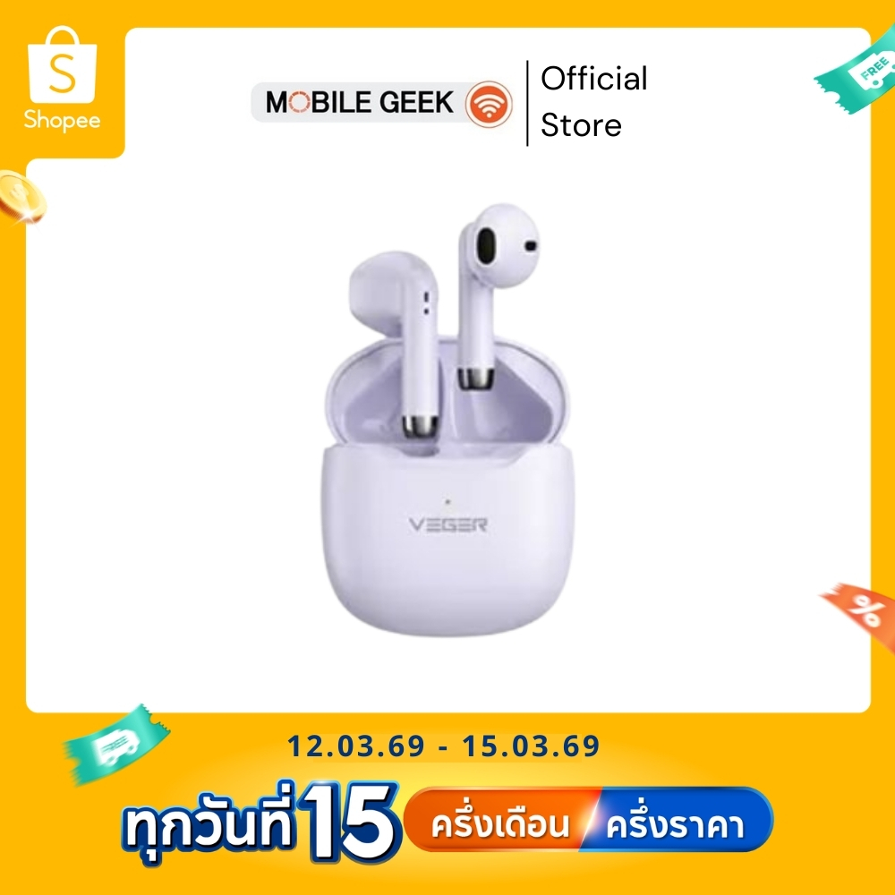 หูฟังบลูทูธ หูฟังไร้สาย เสียงดี  Veger VE-01T True wireless bluetooth 5.0