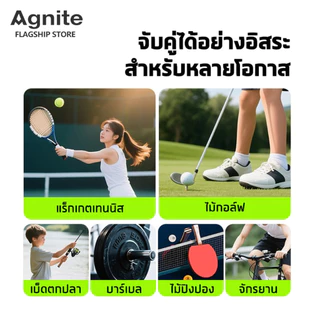 Agnite เทปกันรอยไม้แบดมินตัน เทปติดหัวไม้แบด ป้องกันแรงเสียดทาน มีกาวในตัว ทนการขัดถู Racket ticket