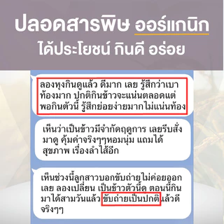 เซตสุขภาพดี ไม่อ่อนล้า ข้าวสังข์หยด + ข้าวเบายอดม่วง ปลอดสาร ข้าวเพื่อสุขภาพ เกรดพรีเมี่ยม - แบรนด์บีทร้า