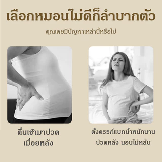 หมอนคุณแม่รูปตัว U ปกป้องท้องเอว นอนสบาย ระบายอากาศดี ที่นั่งในตัว ไม่ค่อยเป็นขุย ผิวนุ่มสบาย