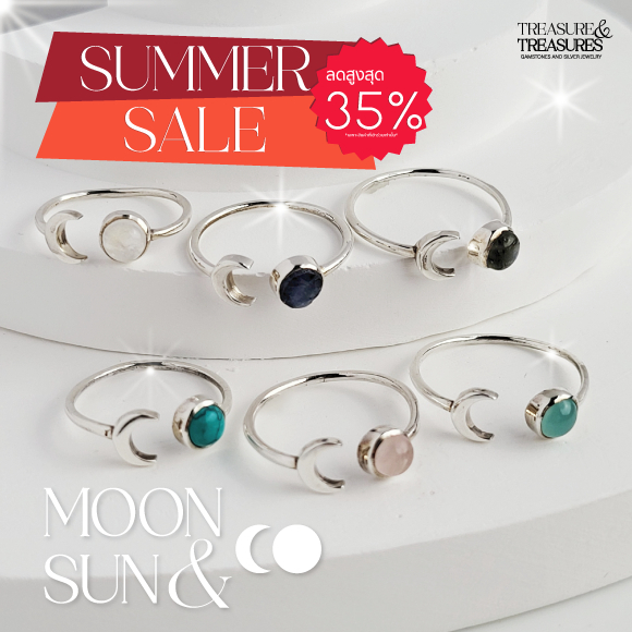 (เติมสต๊อก) แหวนเงินเเท้ 92.5%รุ่น Moon&Sun ประดับหินนำโชค