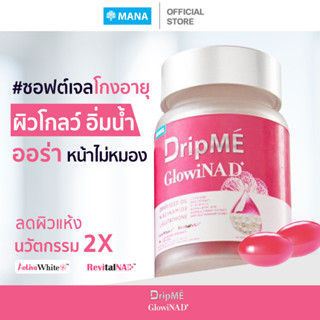 MANA DripME