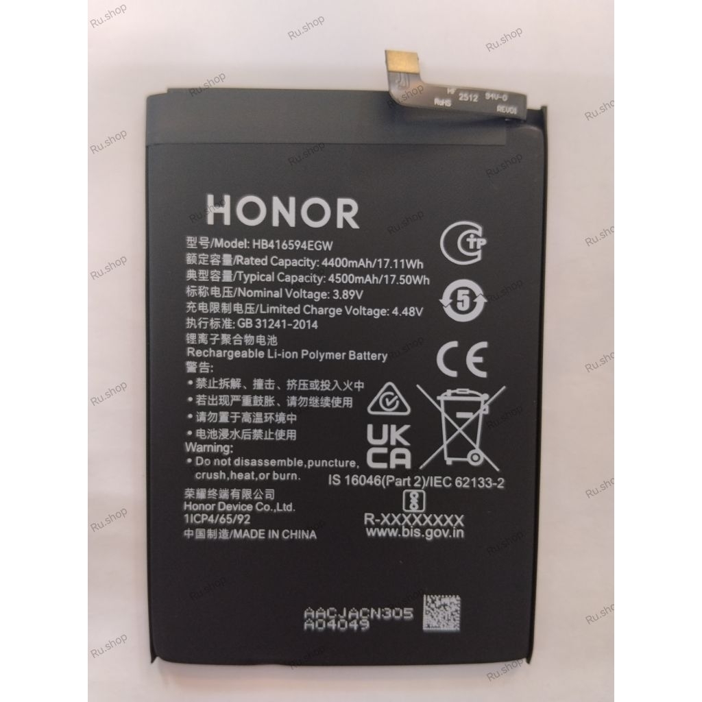 แบตเตอรี่ Huawei Honor X50i / X8A / Honor X8B / Honor 90 Lite 5G / Honor 200 Lite HB416594EGW 4500mA