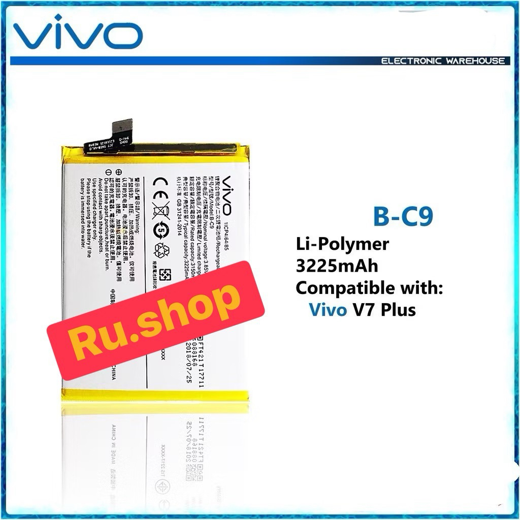 แบตเตอรี่ VIVO V7 Plus V7+ Y79 B-C9 Battery For VIVO V7 Plus Y79 รับประกัน 6 เดือน