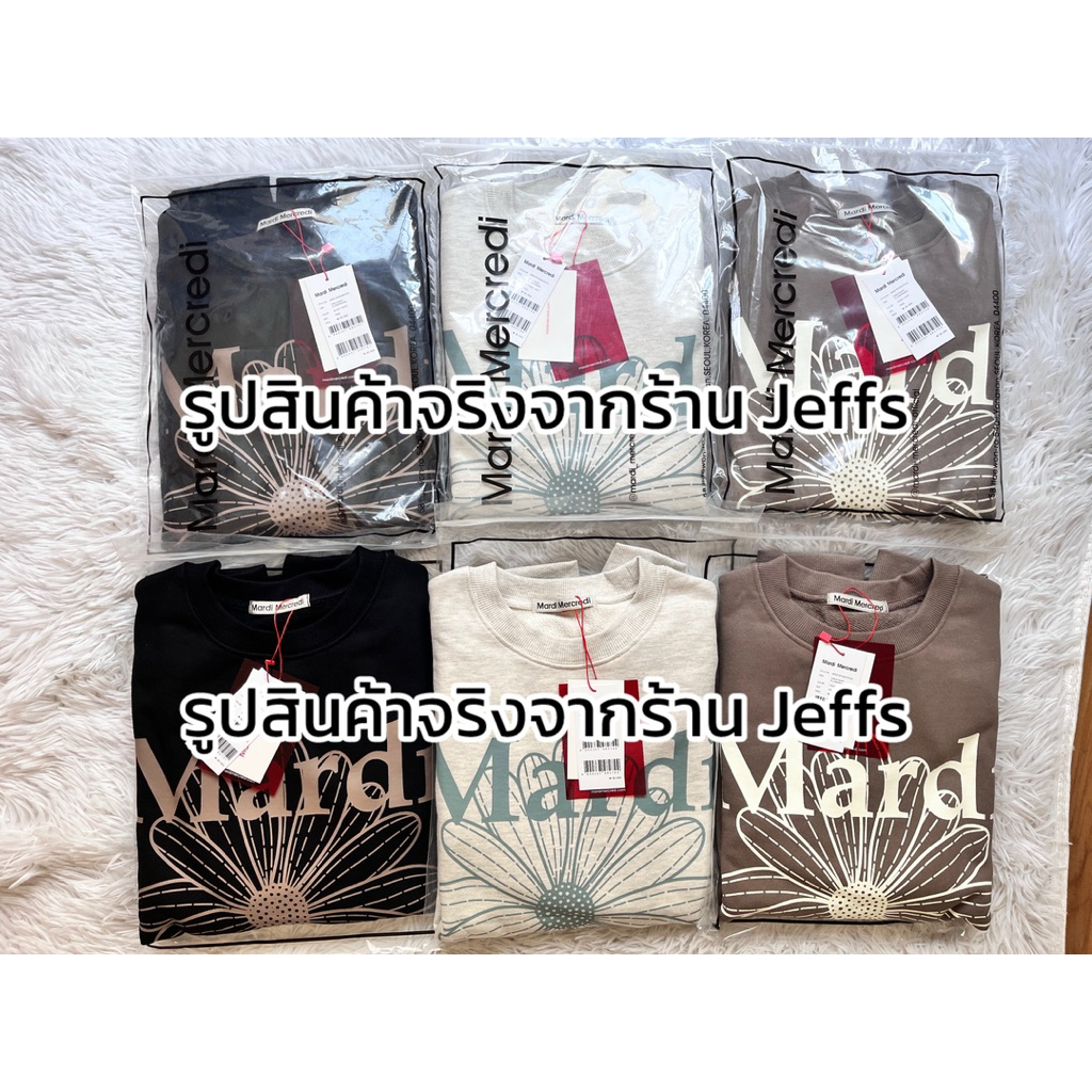 พร้อมส่ง แท้ Mardi สเวตเตอร์แขนยาว สีใหม่ black taupe , taupe ivory, oatmeal mint