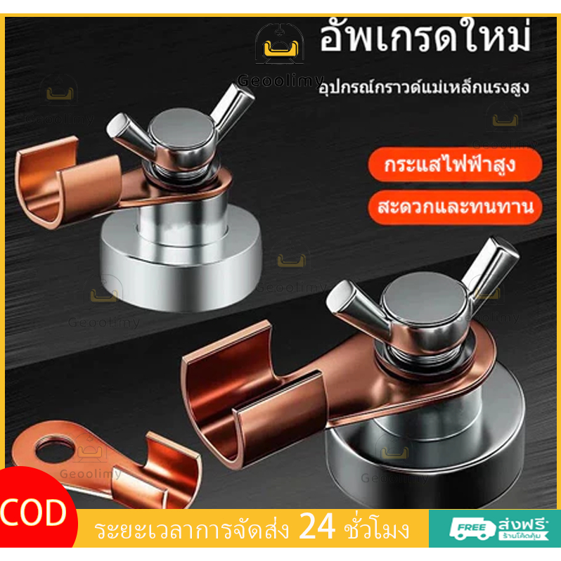 เครื่องเชื่อมเชื่อม สายดินแม่เหล็กที่แข็งแกร่ง เครื่องมือพิเศ เครื่องมือสําหรับ หัวเดียวเชื่อม