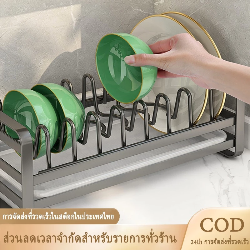 RVI ที่วางจานชาม ที่คว่ำจานมินิมอล ของใช้ในครัว🍶 ที่คว่ำจาน 2 ชั้น ที่คว่ำจานพร้อมถาดรอง