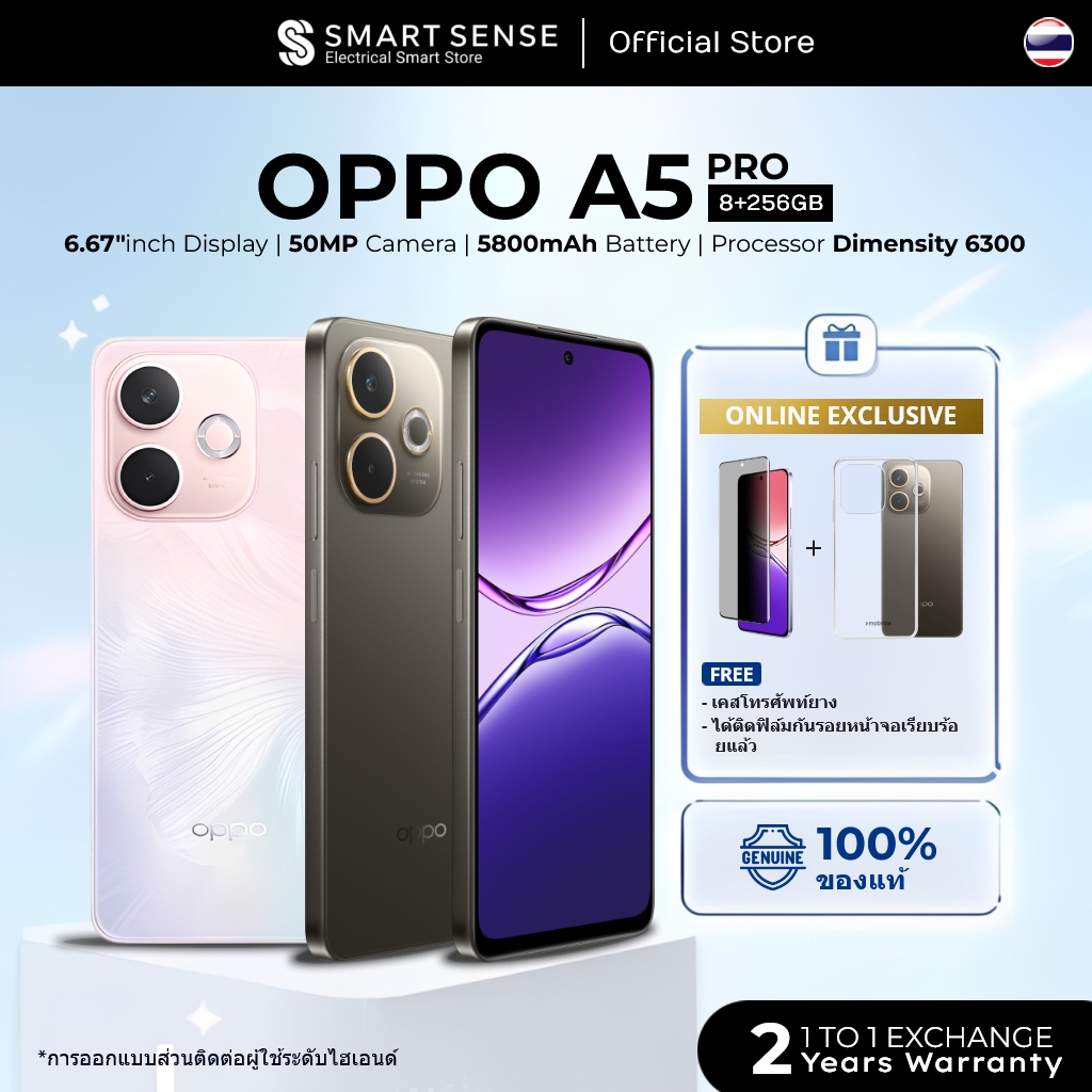 0PP0 A5 Pro✨ (8GB/256GB) สมาร์ทโฟนสุดแกร่ง กันน้ำกันฝุ่น ทนทานต่อการใช้งาน แบตอึดหายห่วง 🔋🛡️