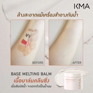 KMA คลีนซิ่งบาล์ม ล้างเครื่องสำอาง Base Melting Balm 85 กรัม.