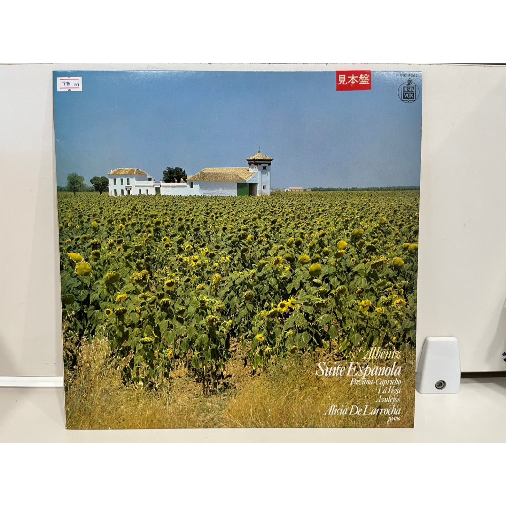 1LP Vinyl Records แผ่นเสียงไวนิล  Albeniz Suite Espanola VIC-5267  (J9C116)