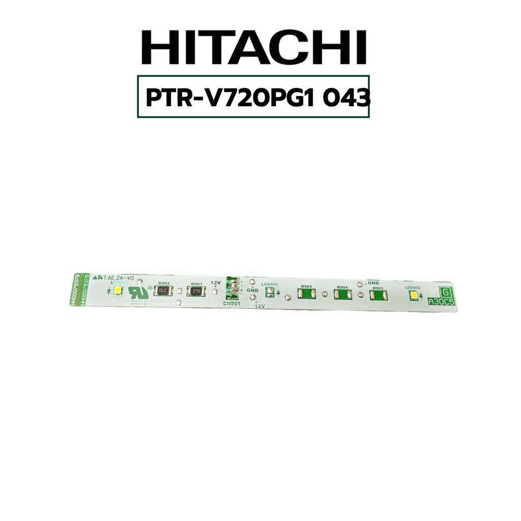 หลอดไฟประตูล่างฮิตาชิ HITACHI พาร์ท PTR-V720PG1*043(ตรวจสอบรุ่นเครื่องที่ใช้ได้ในรายละเอียดก่อนสั่งซื้อ)