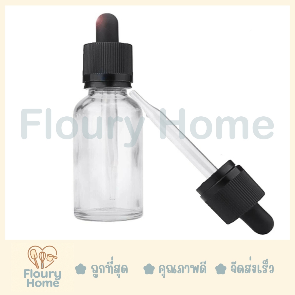 Floury Home ☁️สินค้าจากกทม.☁️ ขวดหยดสี พลาสติก / แก้ว ขนาด 15 ml / 10 ml / 30 ml  ขวดหยด หลอดหยดสี กลิ่น ขวดดรอปเปอร์