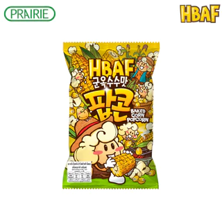 เอชชบีเอเอฟ เบค คอร์น ป๊อปคอร์น 80 ก. I HBAF Baked Corn Popcorn 80 g.