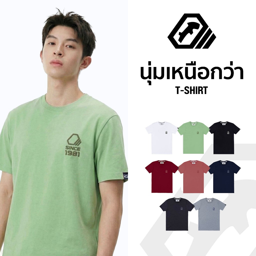 เสื้อยืด แบรนด์ RUDEDOG นุ่มตัวท็อป รุ่น CORESIGN