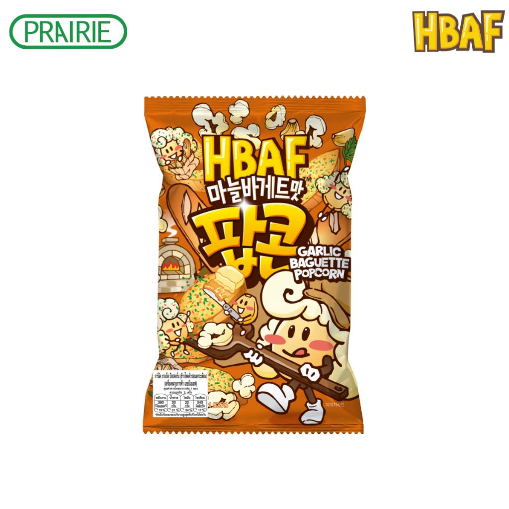 เอชบีเอเอฟ การ์ลิค บาแก็ต ป๊อปคอร์น 80ก. I HBAF Garlic Baguette Popcorn 80 g.