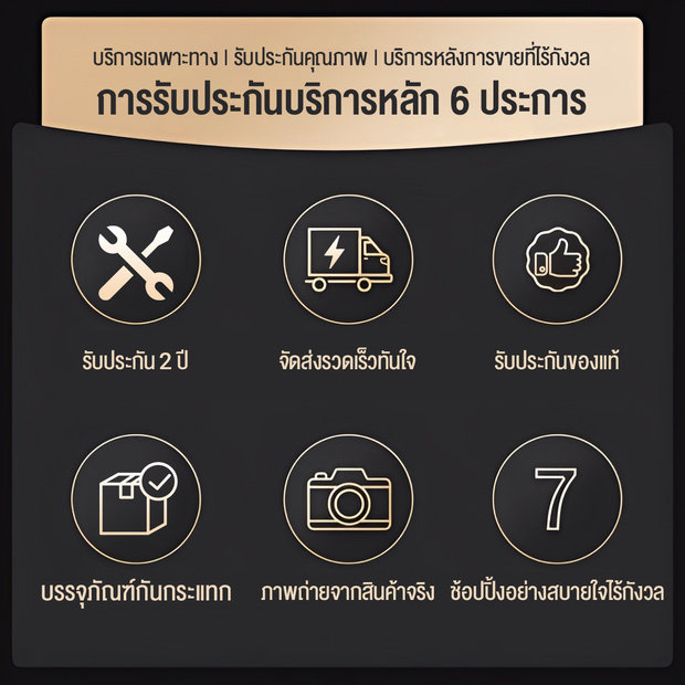 【 COD 】 Five month warranty plus one month, makes your เครื่องนวดทั่วร่างกาย