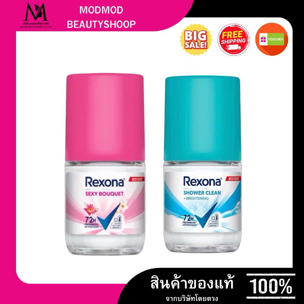 Rexona เรโซน่า โรลออน 25ml. สีฟ้า ชาวเวอร์คลีน ขวดเดี่ยว