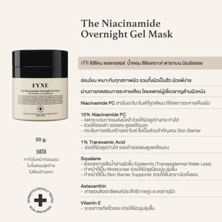 M01 l FYNE The Niacinamide Overnight Gel Mask