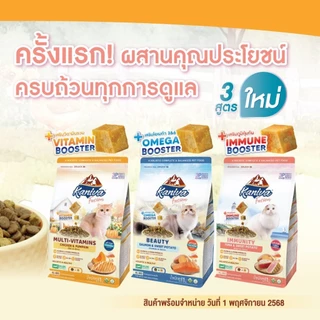 🔥 กระสอบ 6-10 kg. 🔥 Kaniva Cat อาหารเม็ดแมว คานิว่า เกรดพรีเมียม โซเดียมต่ำ บำรุงขน สําหรับทุกวัย