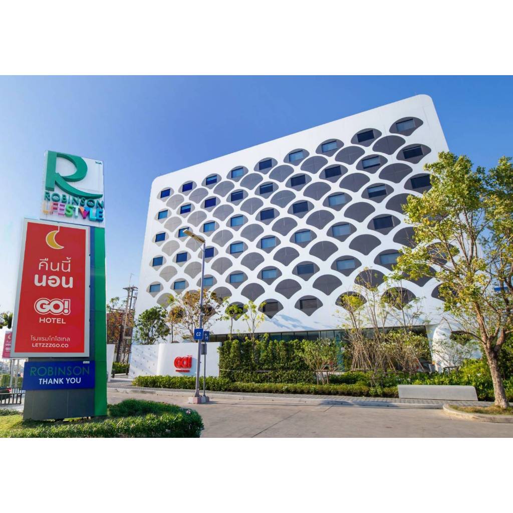 Voucher โก โฮเทล GO Hotel สาขาบ่อวิน | ใช้ได้ถึง พ.ค. 69 | ห้อง GO King