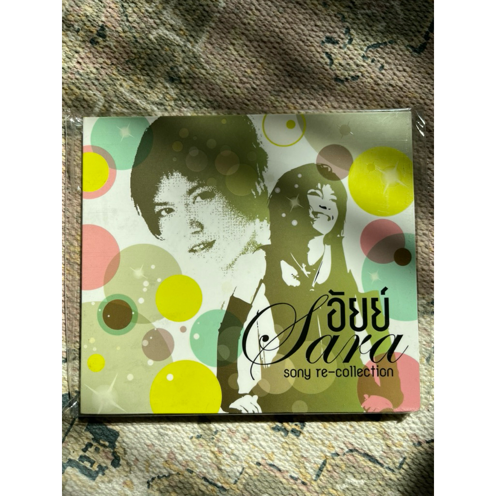 ซีดี เพลง cd audio แผ่นแท้ ออดิโอ สำหรับฟัง                หายาก อัยย์ sara ซาร่า