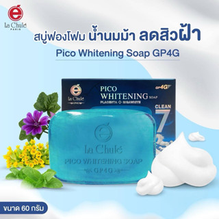 สบู่ทำความสะอาดผิวหน้า ลาชูเล่ เคลียร์ 7 พิโก ไวท์เทนนิ่ง โซ…