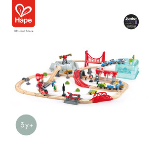 รางรถไฟ พร้อมถังเก็บ Railway Bucket Hape	3Y+