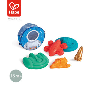 แม่พิมพ์ชุดอวกาศ Space Explorer Sand Ship Set Hape	18M+