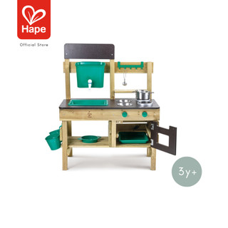 Hape Outdoor Kitchen Cover アウトドアキッチン用カバー 3歳～ 画像3