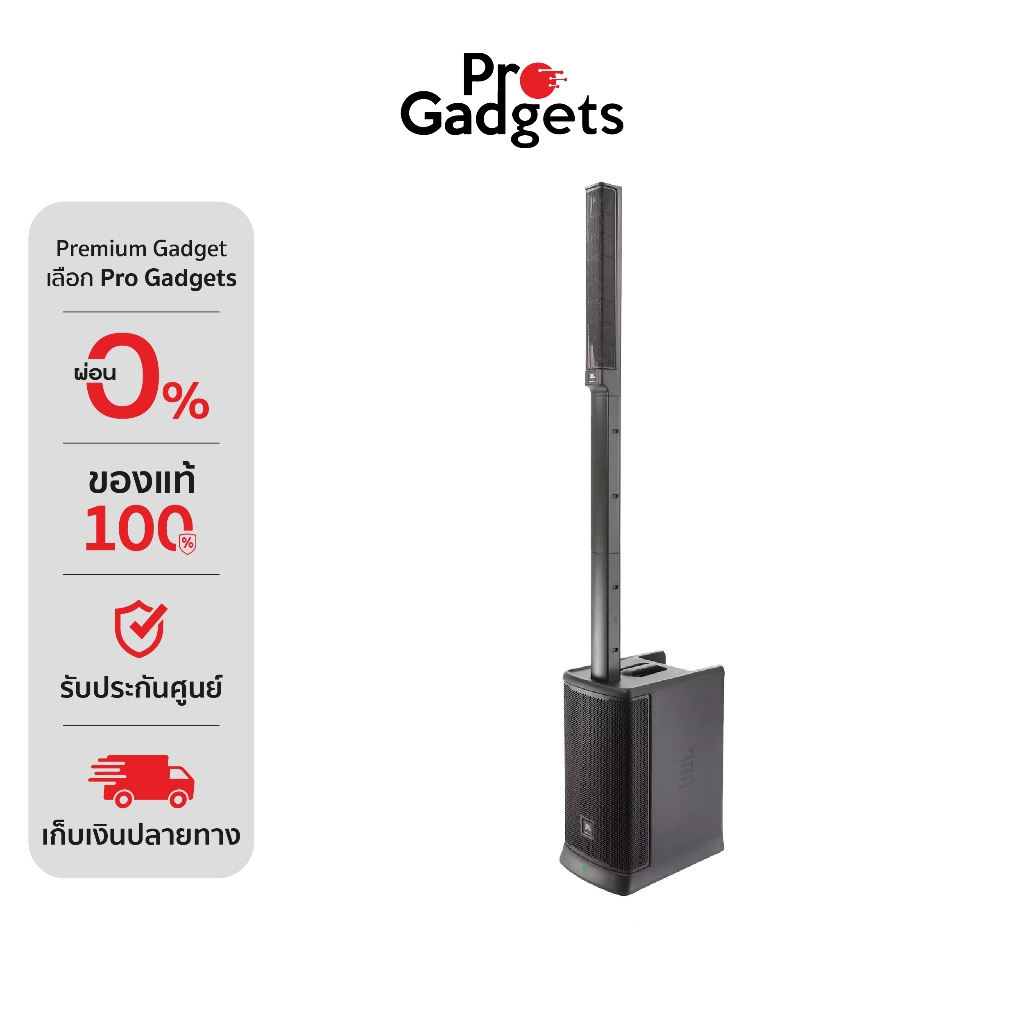 JBL EON ONE MK2 Column PA Speaker Black ลำโพงคอลัมน์ มีแบตเตอรี่ในตัว