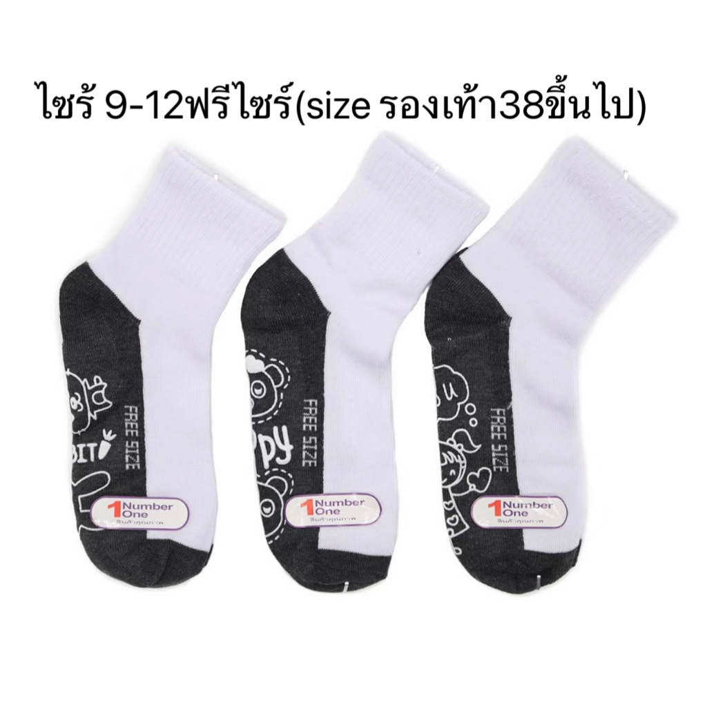 YOLO ถุงเท้านักเรียน กันลื่น ถุงเท้าแพ็ค12คู่ ถุงเท้า สี น้ําตาล นัเรียน ชาย  carson รูปที่ 7