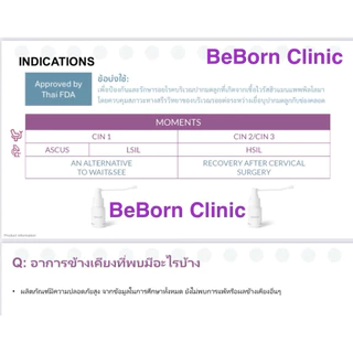 COLPOFIX คอลโปฟิกซ์ (EXP 11/2028) เจลสเปรย์ช่องคลอด รักษาเชื้อ HPV