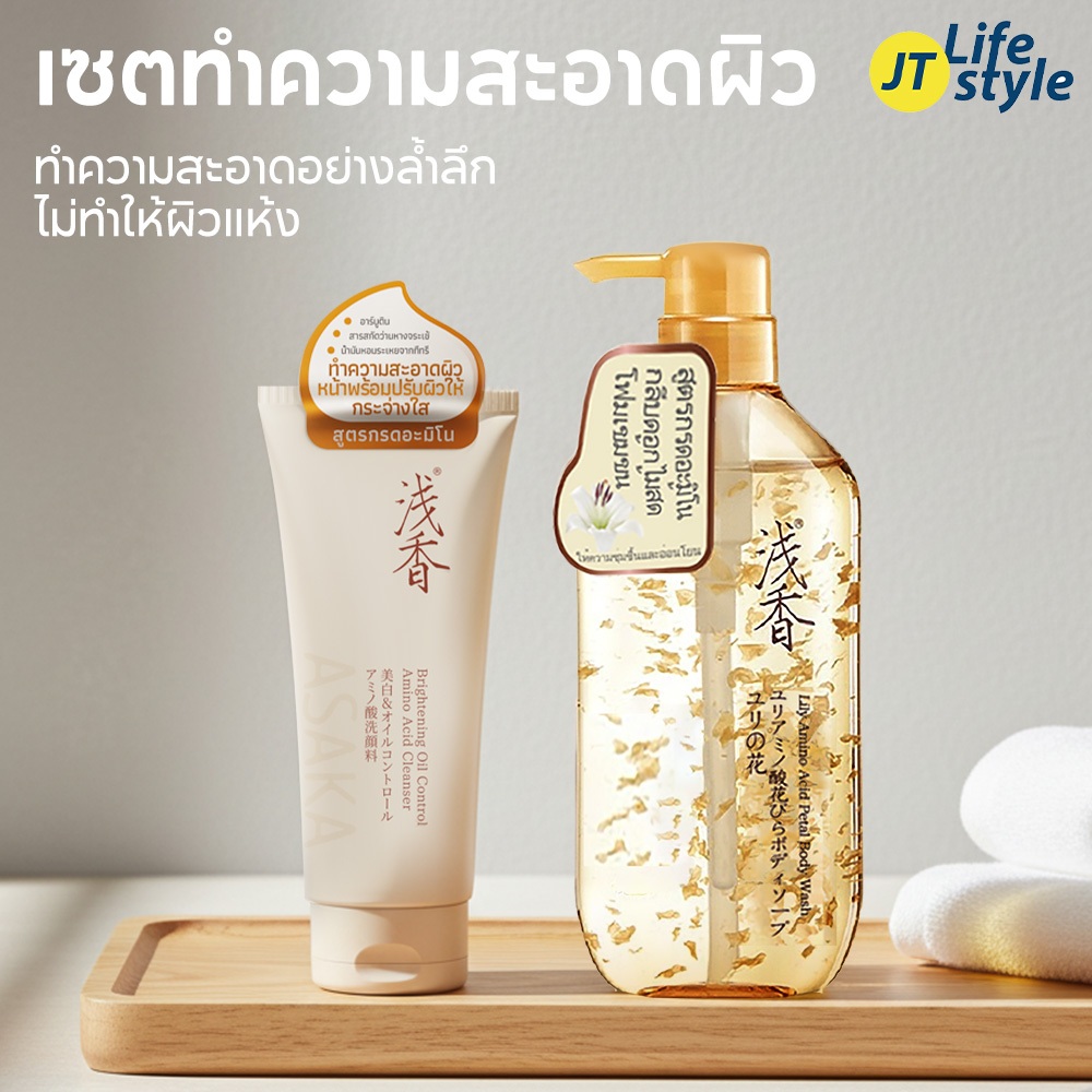 ครีมอาบน้ำ กลิ่นยาวนาน 520g Body Wash สำหรับผิวแพ้ง่าย บำรุงผิวควบคุมความมัน ทำความสะอาดล้ำลึก เซตทำความสะอาดผิว