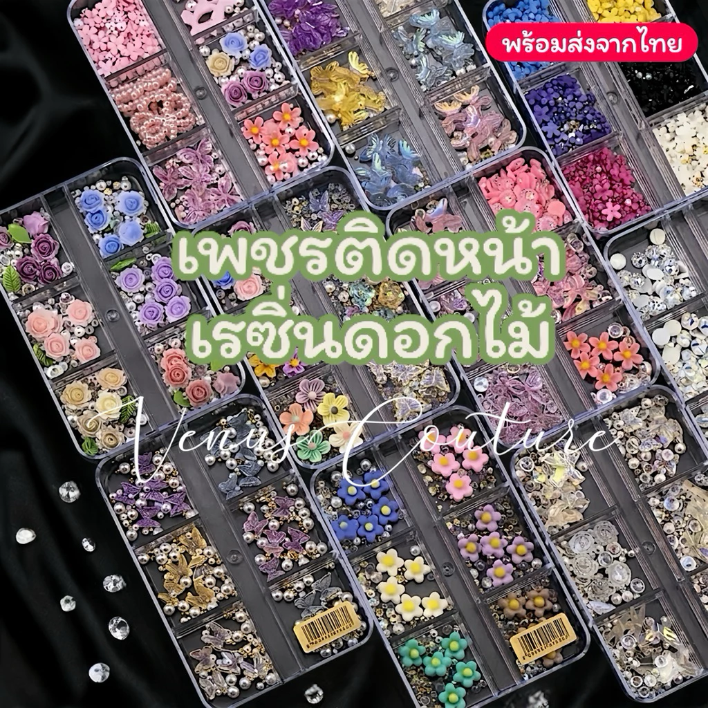 [พร้อมส่งทันที] เพชรติดหน้า **เรซิ่นดอกไม้ เรซิ่นการ์ตูน** เพชรติดเล็บ เชียร์ลีดเดอร์ อุปการ์แต่งหน้า