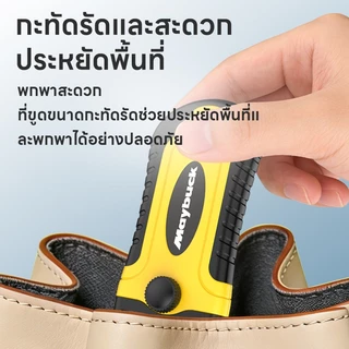 Maybuck Japan ขูดลอกฟิล์ม มีดขูดสี มีดขูดทำความสะอาดกระจก Plastic Scraper