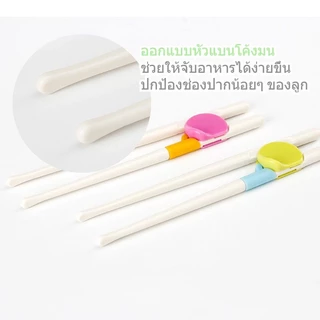 qoqolove ตะเกียบหัดคีบ​ สำหรับเด็ก ตะเกียบฝึกทักษะอัจฉริยะสำหรับเด็ก เบบี้ ตะเกียบฝึกมือสำหรับเด็กอ่อน
