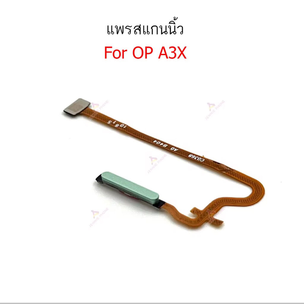 แพรสแกนนิ้ว สำหรับ รุ่น Oppo A3X พร้อมส่ง