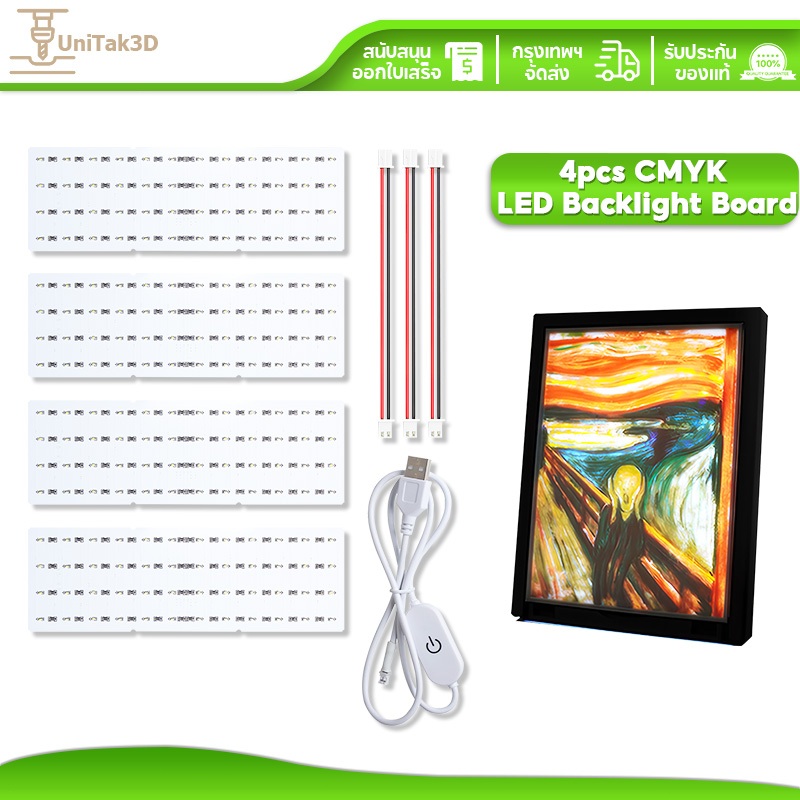 UniTak3D CMYK Lithophane LED แผงไฟหลัง Kit for Bambulab A1/A1 mini Combo/P1P/P1S/X1C/X1E AMS 3D Prin