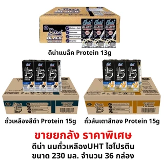 Dna ดีน่า นมถั่วเหลือง HUT ไฮโปรตีน ขนาด 230 มล. x 36 กล่อง