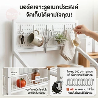 SV ขั้นวางของ ชั้นวางขนม ชั้นวางของร้านค้า ชั้นเลื่อน ชั้นขายของ ชั้นวางสินค้าอเนกประสงค์ ฟรีตะขอ 15 อัน