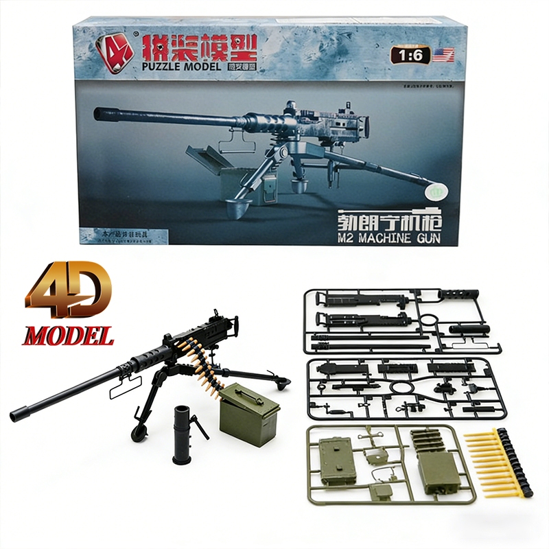 4D โมเดลปืนกล M2 Machine Gun MM0599 ของเล่นเด็ก ของสะสม ประกอบง่าย สเกล 1/6
