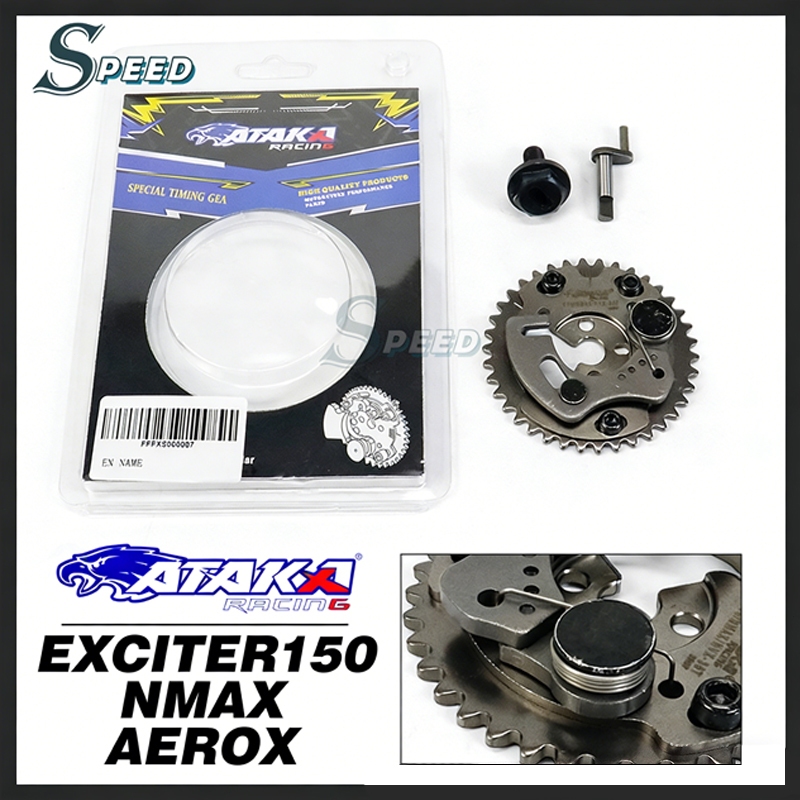 ATAKA เฟืองบิดแคมปรับองศา EXCITER150/EXCITER155 VVA/AEROX/NMAX เฟืองบิดแคม สินค้าพร้อมส่งในไทย