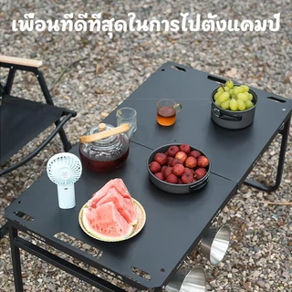 โต๊ะแคมป์ปิ้ง (ตารางยุทธวิธี) พับได้ แบบพกพา สำหรับกลางแจ้ง รับน้ำหนักดี มาพร้อมกระเป๋าเก็บขอ