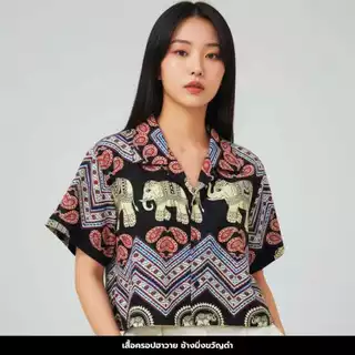 B No.1shop เสื้อฮาวายครอปทรงBoxy ลายช้าง ผ้าไหมญี่ปุ่น ผ้านุ่ม ใส่สบายไม่ต้องรีด แมตช์กับกางเกงอีกตะกร้า