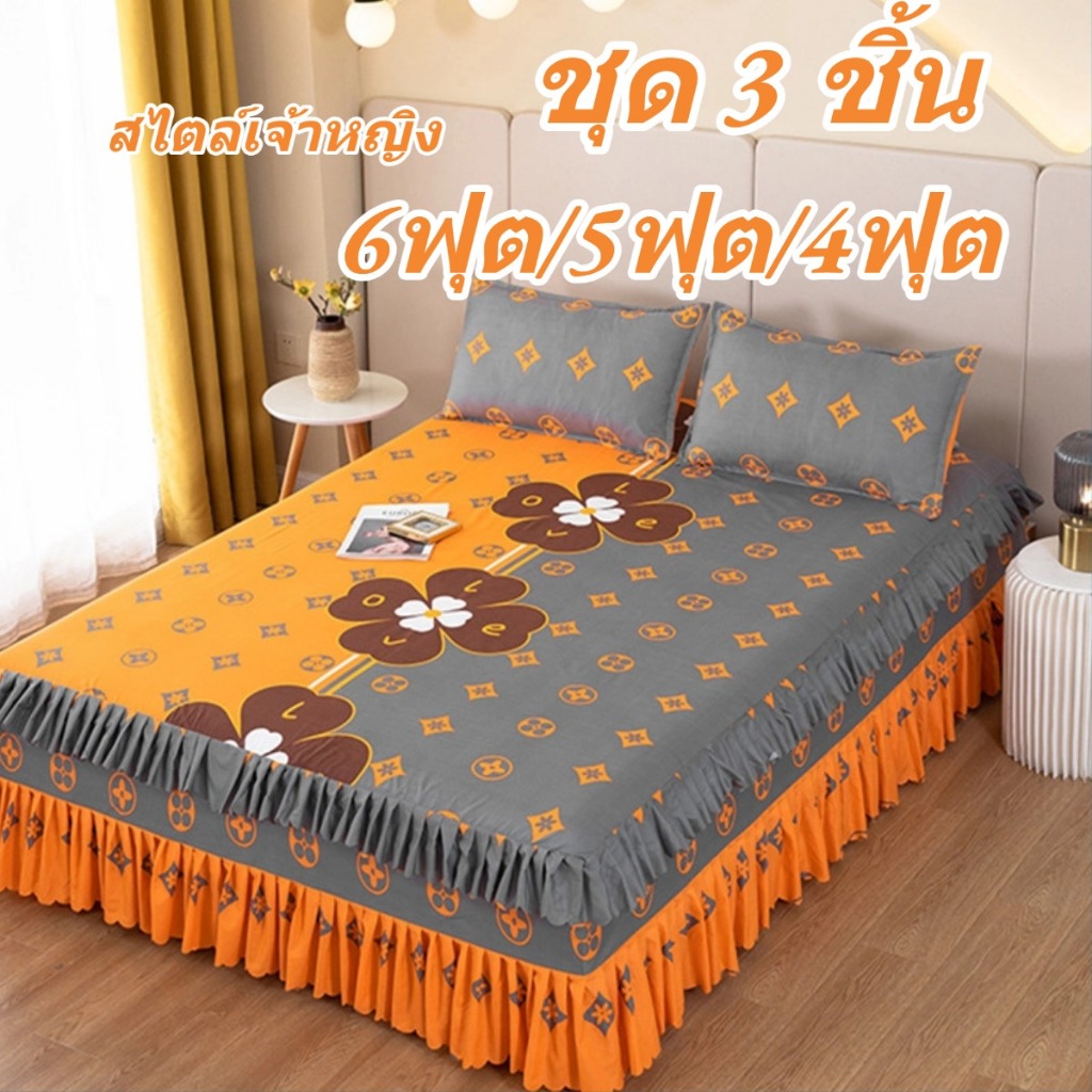 ชุดเครื่องนอนสไตล์เกาหลี (กระโปรง 1 ชิ้น + ปลอกหมอน 2 ชิ้น)สไตล์เจ้าหญิง  เรียบง่ายและทันสมัย ไม่เป็นก้อนและไม่หดตัว bed