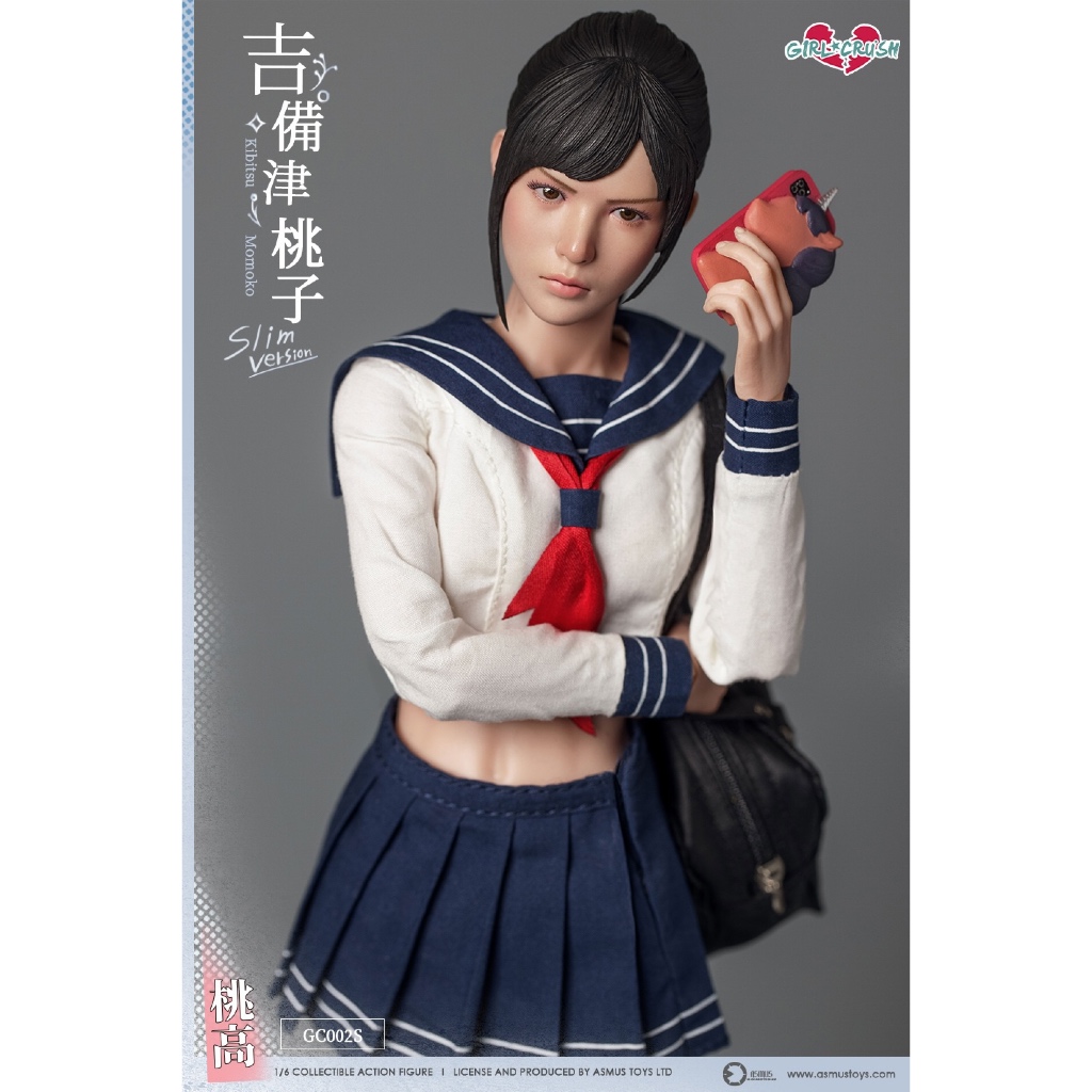พรีออเดอร์ ASMUS TOYS GC002S 1/6 : Kibitsu Momoko [Standard Edition]