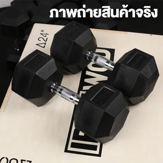 ดัมเบลหกเหลี่ยม ดัมเบลยาง ดัมเบล ดัมเบลออกกำลังกายที่บ้านของผู้ชาย ดัมเบลดัมเบลหัวยางแบบหก Dumbbells 2/2.5/3/5/7.5/10KG