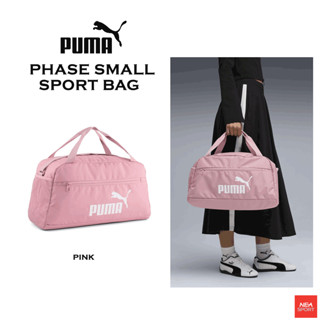 PUMA PHASE SMALL SPORT BAG กระเป๋า พูม่า แท้