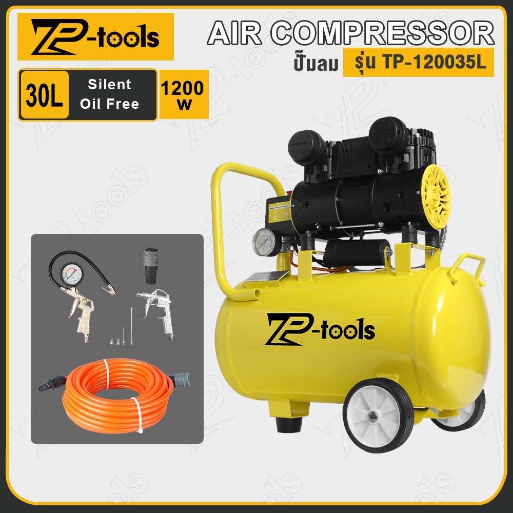 TP TOOLS ปั๊มลม 30 ลิตร 1200W ปั้มลมออยล์ฟรี ไม่ใช้น้ำมัน ปั้มลมไฟฟ้า  Air Compressor รุ่นTP-120035L