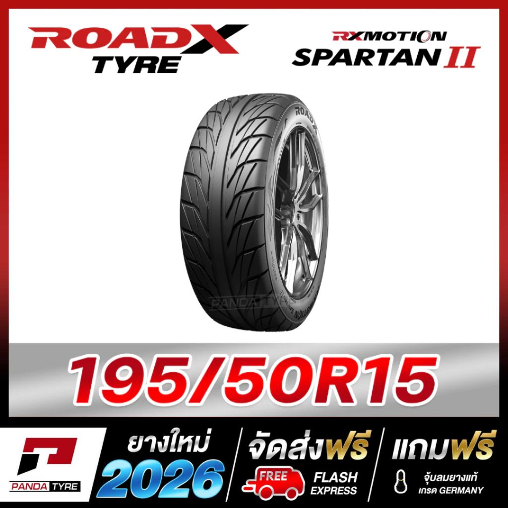 SO-ROADX 195/50R15 ยางรถยนต์ขอบ15 รุ่น RX MOTION SPARTAN II - 1 เส้น (ปี 2026)